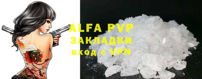 где можно купить   Будённовск  Alpha-PVP Соль 