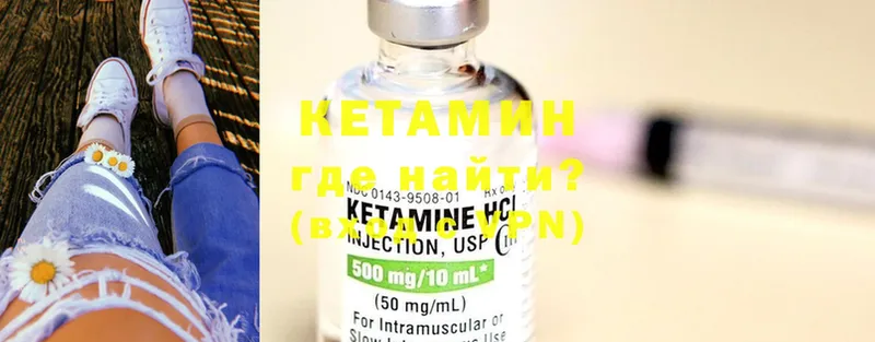 как найти наркотики  Будённовск  Кетамин ketamine 