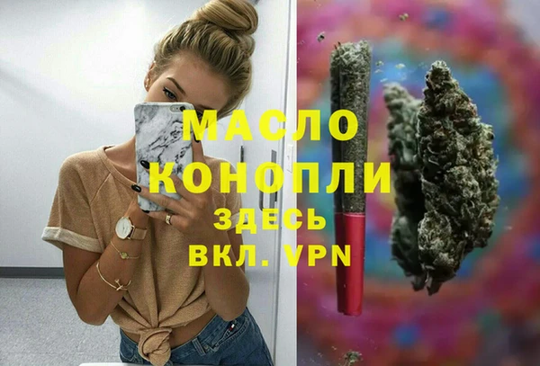 MESCALINE Беломорск